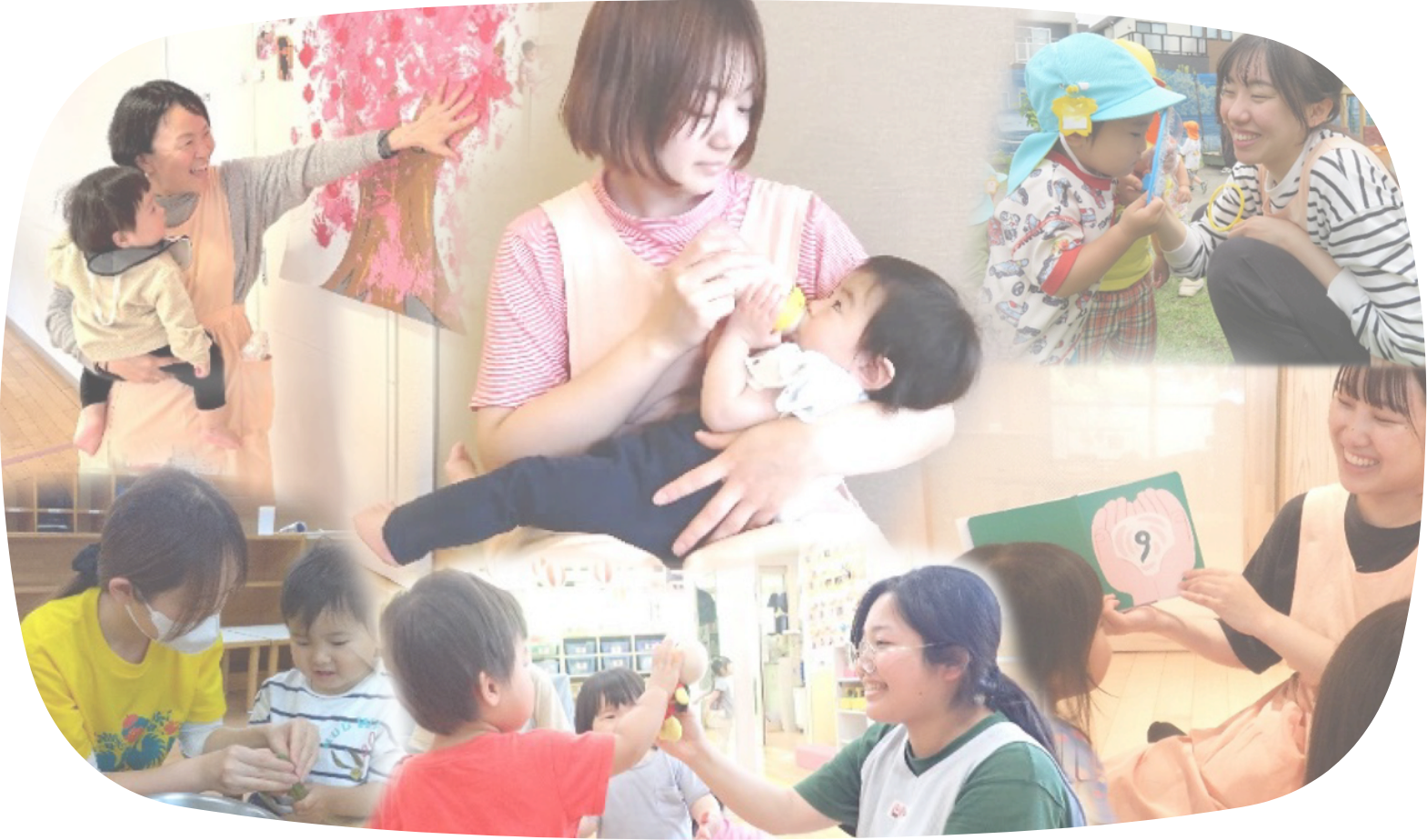 至誠学舎立川 保育事業本部